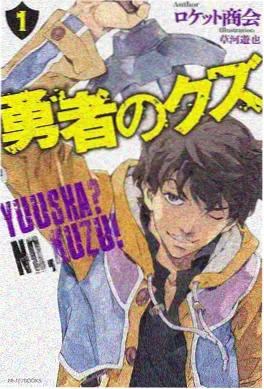 汉江资本题材动画海报